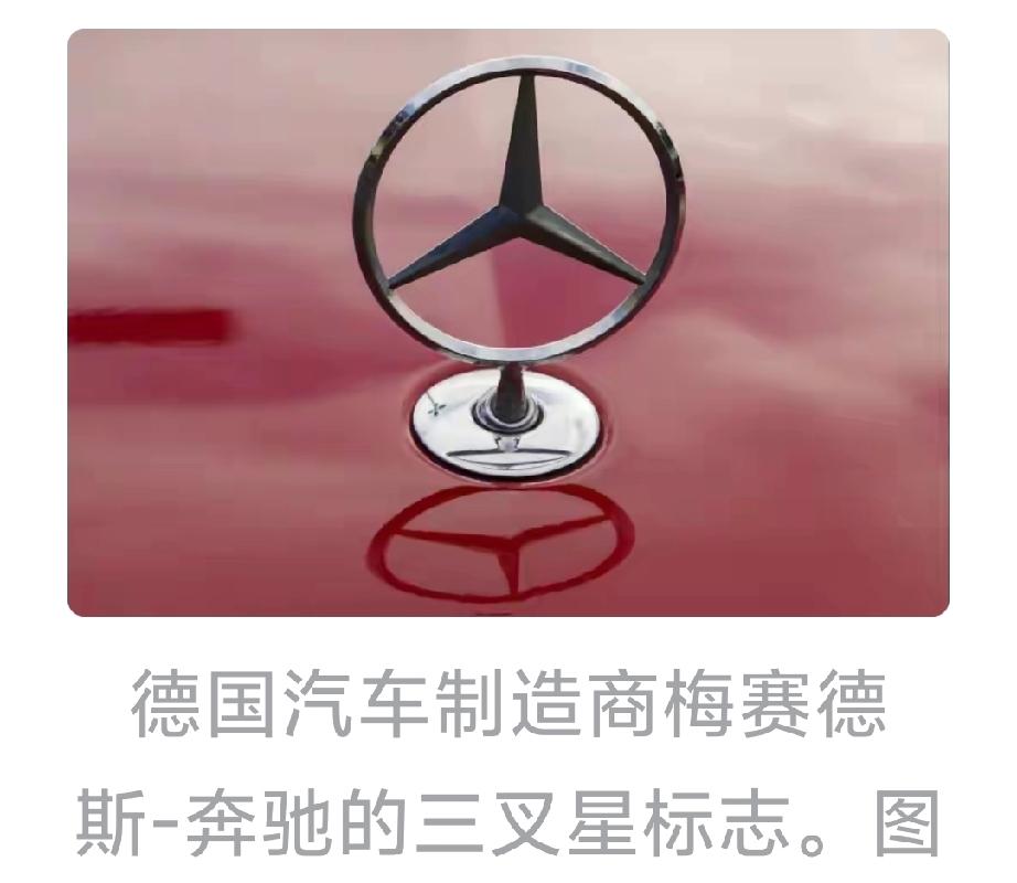 奔驰花1.91亿美元（约13.4亿人民币）拿下千里科技3%股权，成了其第五大股东