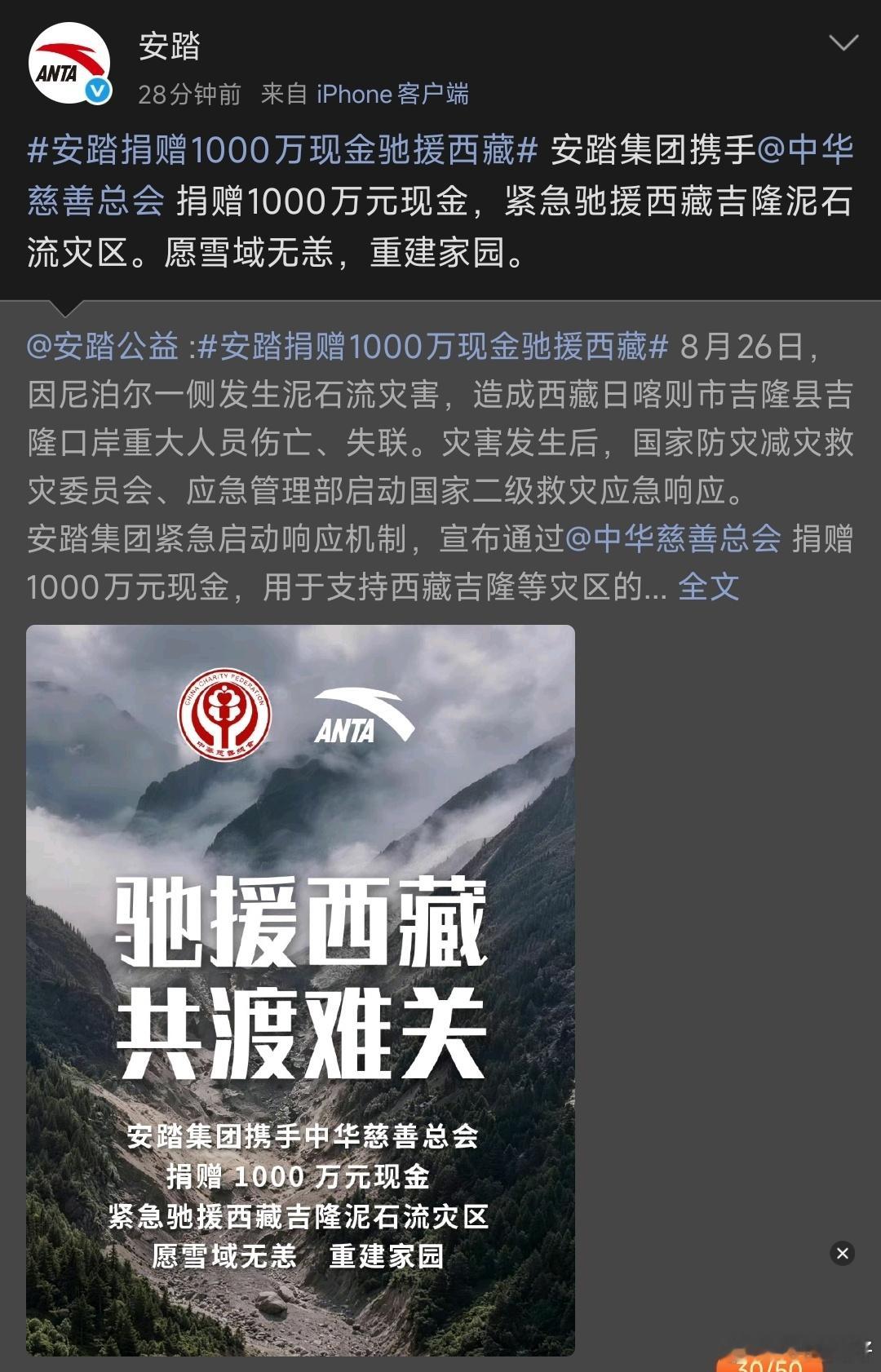 踏子好棒[来抱抱] ​​​