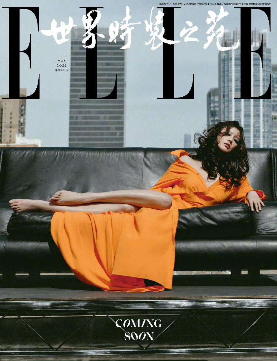 时髦马姐来咯！！好鲜艳明媚的色彩💜ELLE5月刊马思纯封面预告