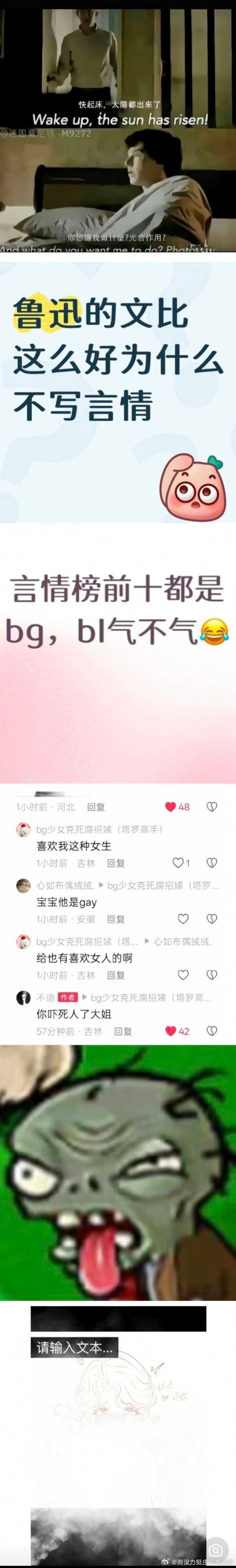 📱何时放过记者15408 ​​​