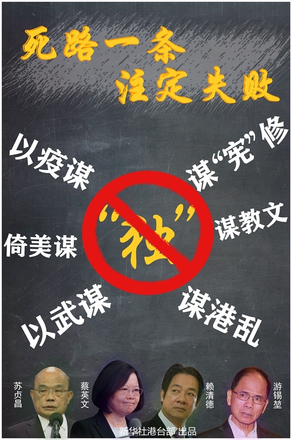 对台斗争进入了新时代“台独”的末日即将来临关于台湾的话题，我记得以前讲过一个观点