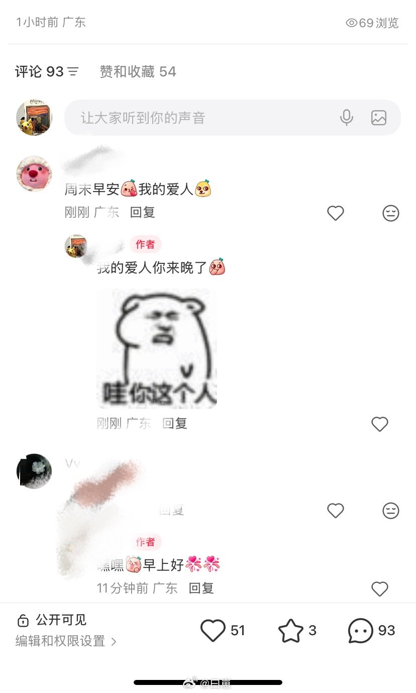 相爱相杀的两个人