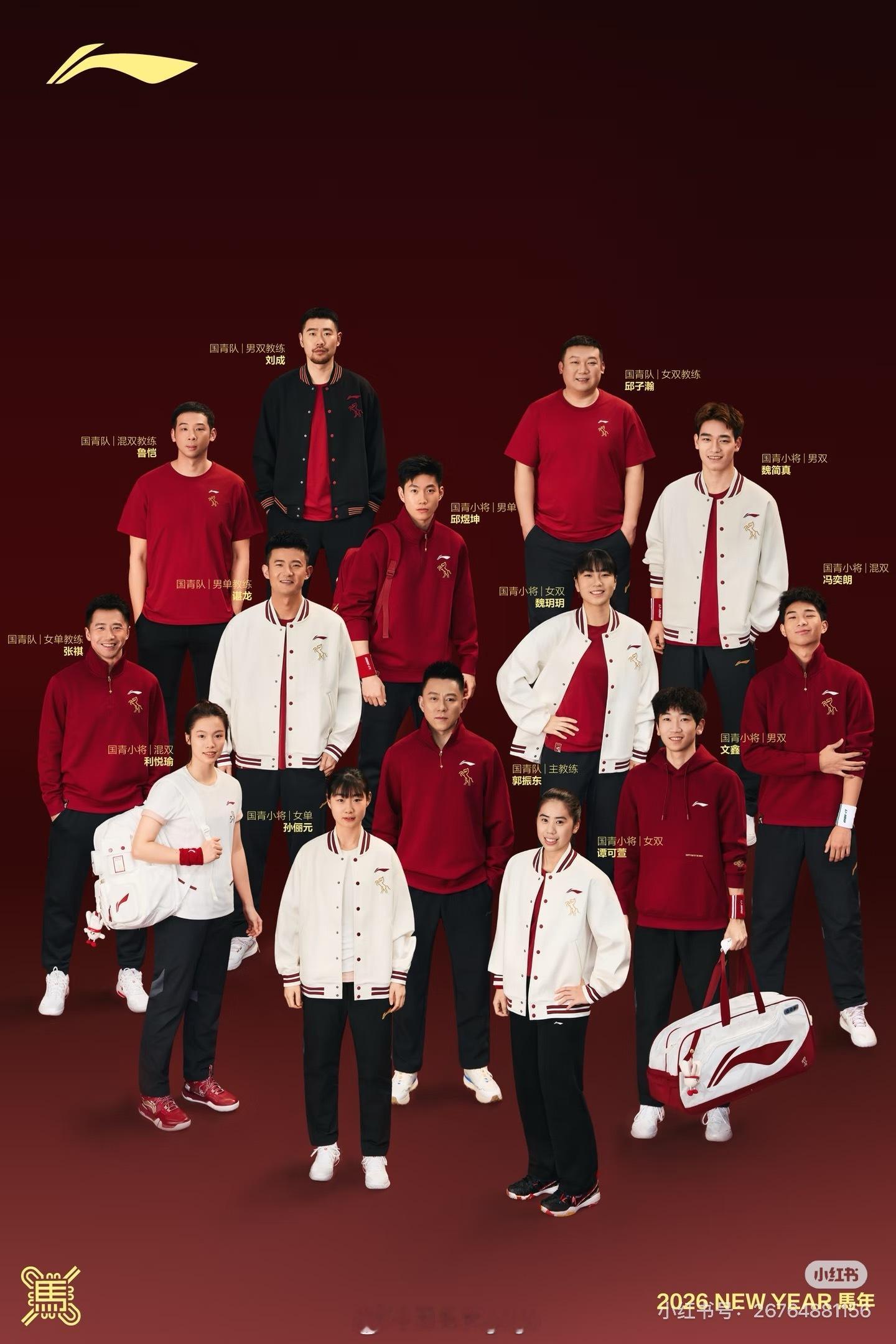 ✏️📖我爱羽球