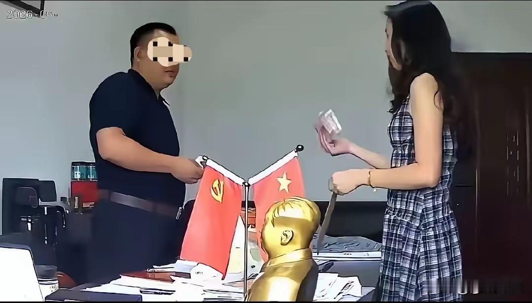 在旗帜下，在老人的注视下，湖南常德国企干部收钱的骚操作。