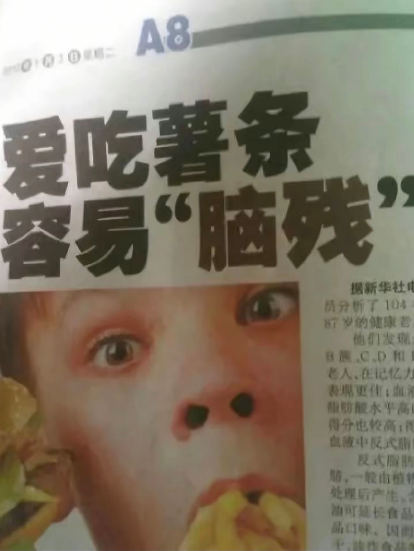 一语双关 