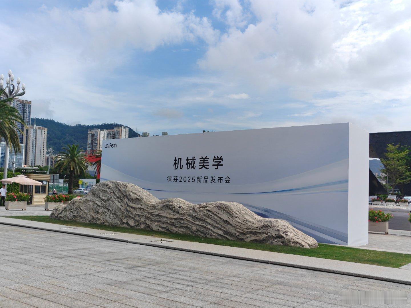 徕芬第一款剃须刀要来啦以后就不仅只有吹风机了 ​​​