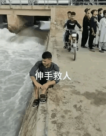 这算不算谋杀？😱