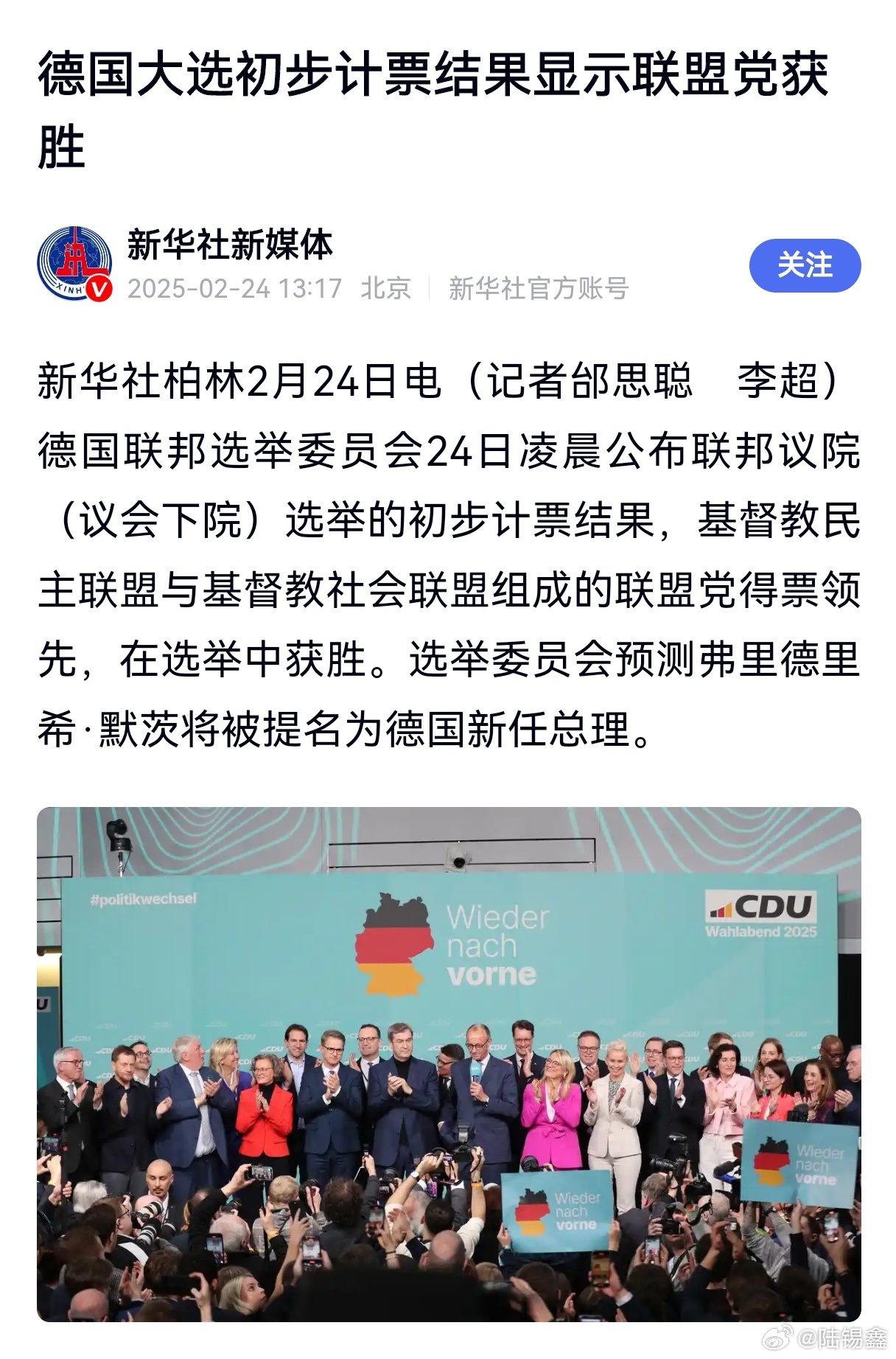 【 深度思考 (R1模型)德国政坛当前围绕默茨（Friedrich Merz）是