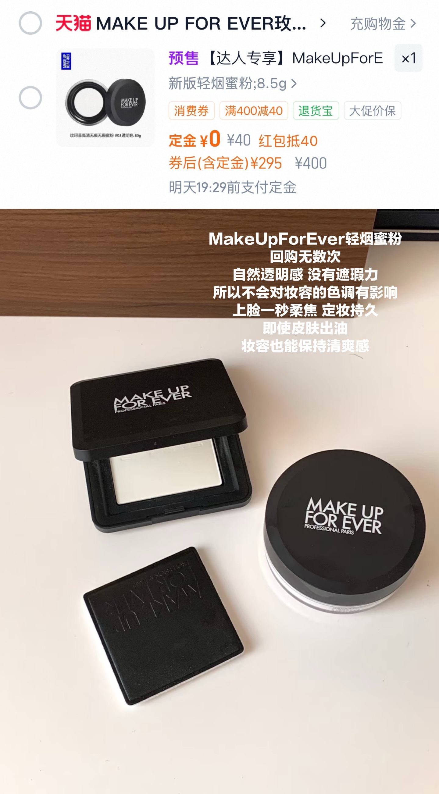 618巅峰优惠清单超会买指南姐妹们，说实话，前面预热、开门红啥的我都忍着没怎么动