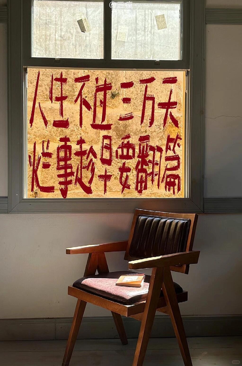 有没有人爱我已经没关系了，别有人害我就行了。 我的私人宝藏书单 书评