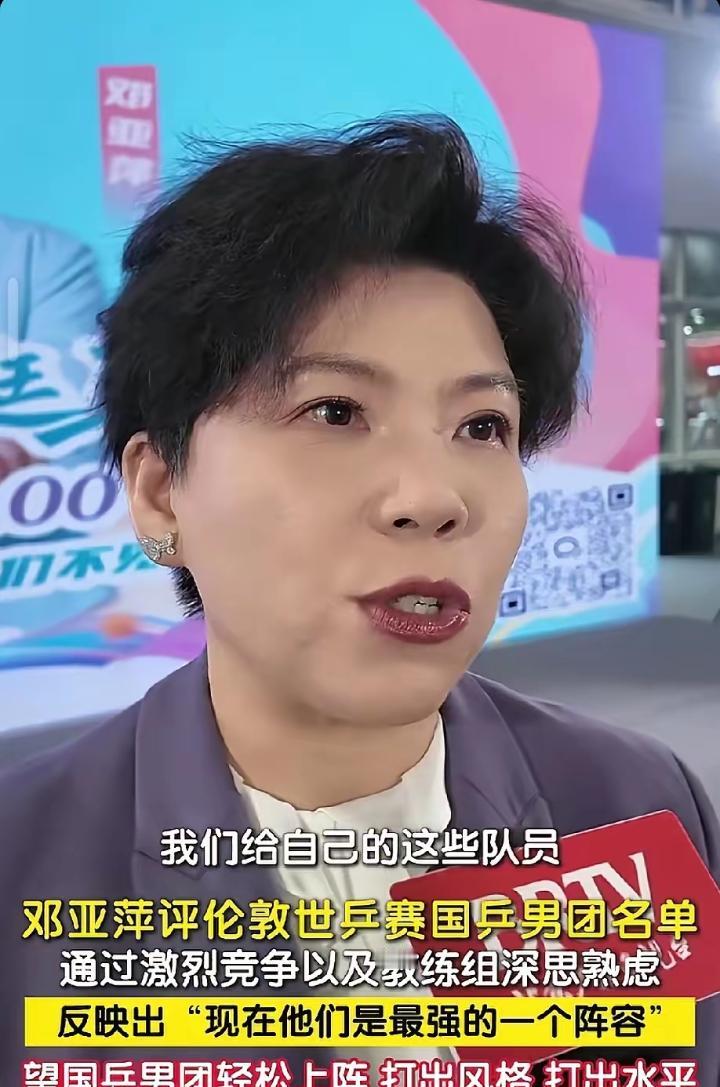 万万没想到，
第一个站出来替男乒说话的人，不是男队主教练王皓，
也不是领导人王励