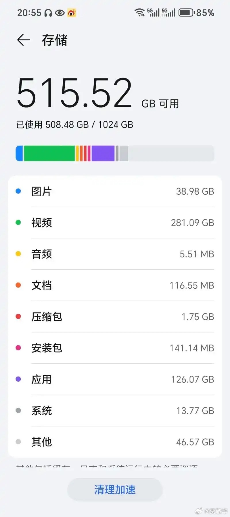 明年1月份手机平均涨价300块钱，因为内存、芯片和存储芯片都在涨价。虽说手机厂商