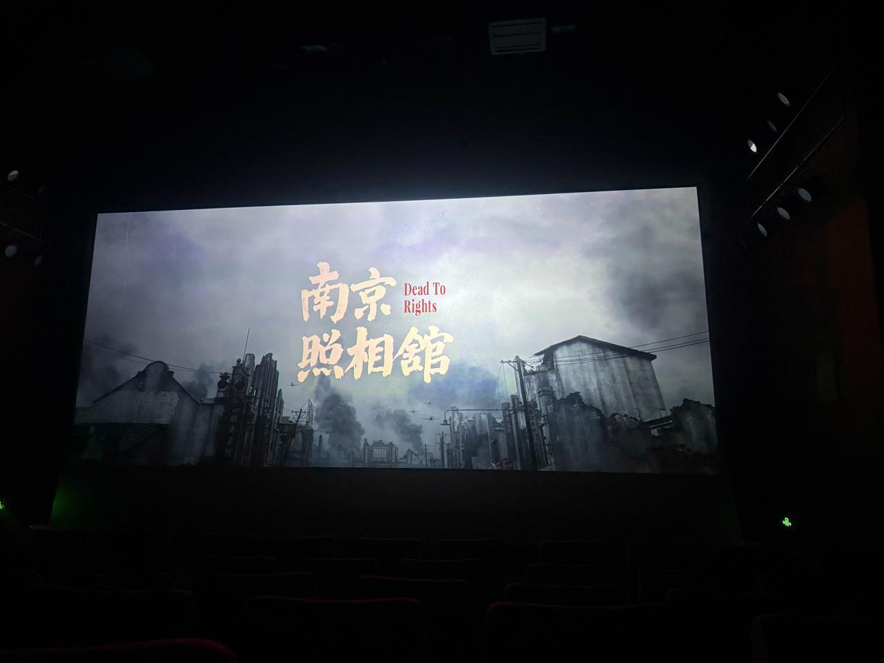 南京照相馆，这部电影，完完整整的看了一遍，电影尾部明确变明是纪念抗日战争胜利80