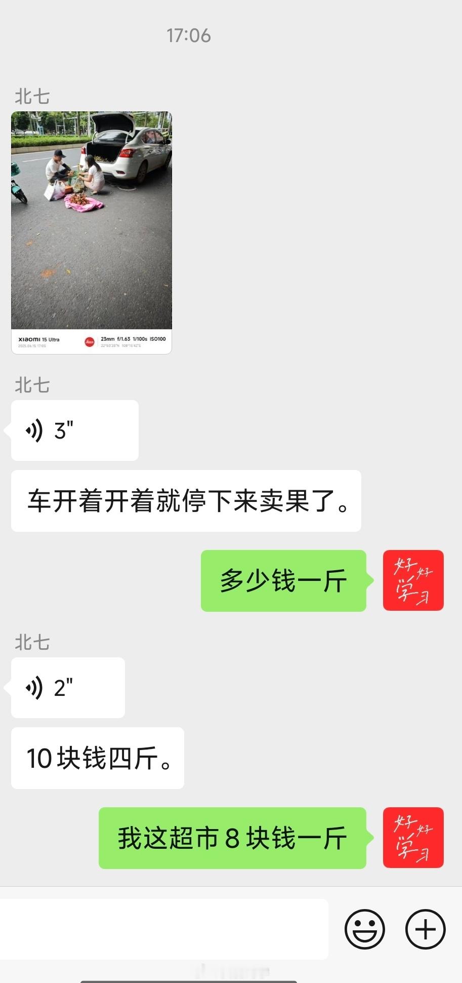荔枝 低血糖荔枝我还是很喜欢吃的[馋嘴]  剥起来也简单，和砂糖橘类似~我们这超