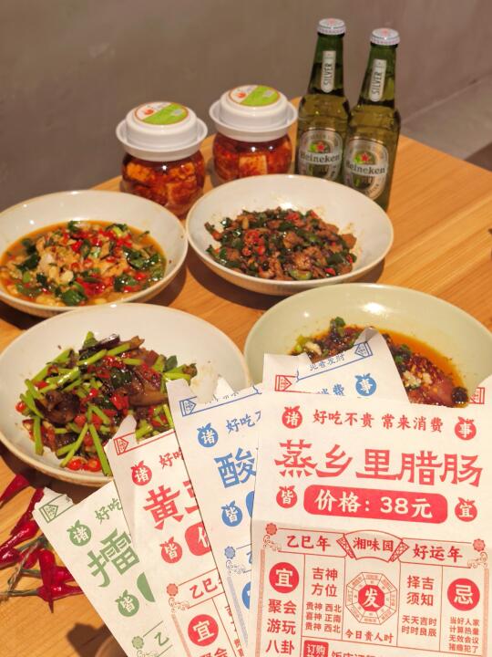 在临海？？在临海的湘菜馆！！