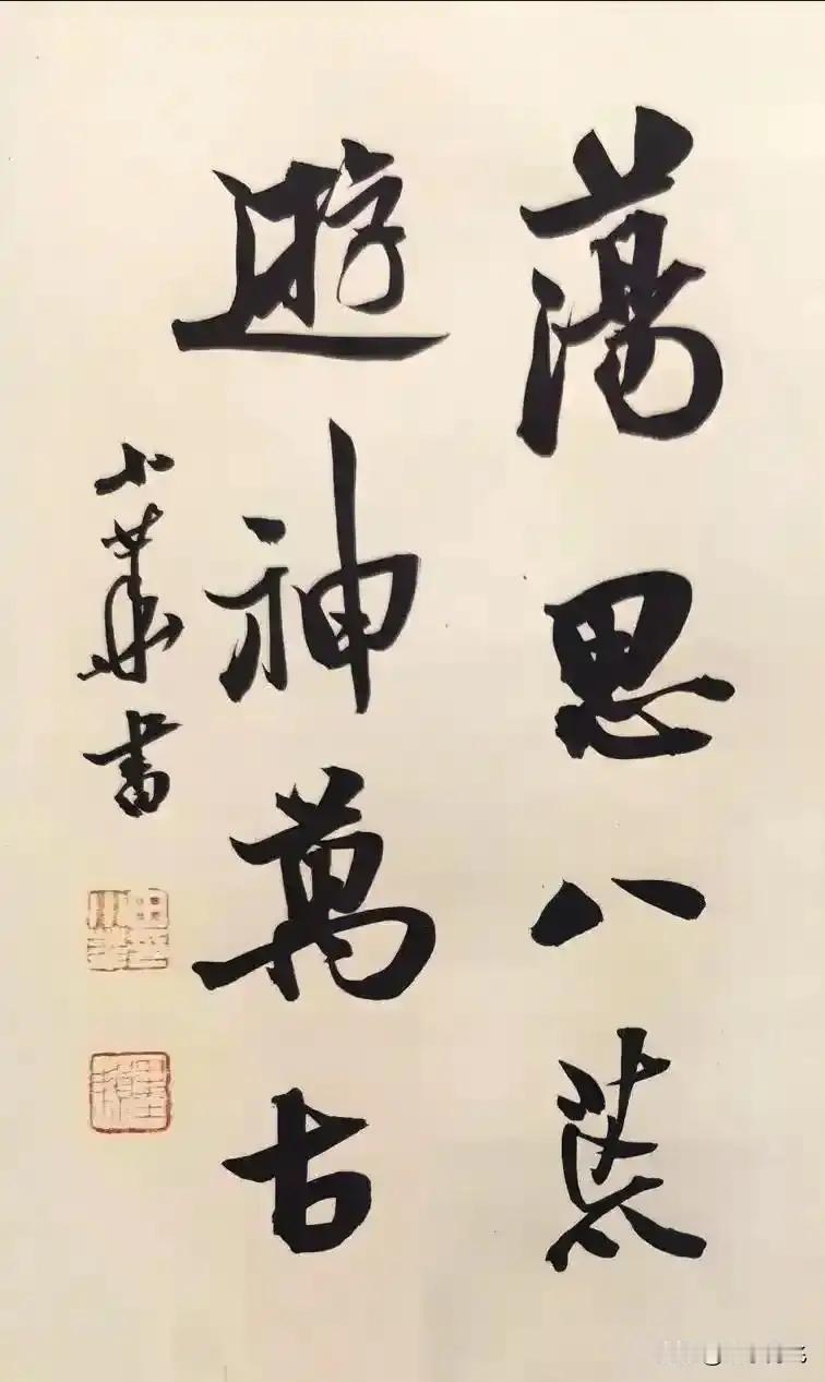这田小华的字确实比崔柏寒差太多，根本没法比，但崔柏寒也无甚进步，似在退步。 