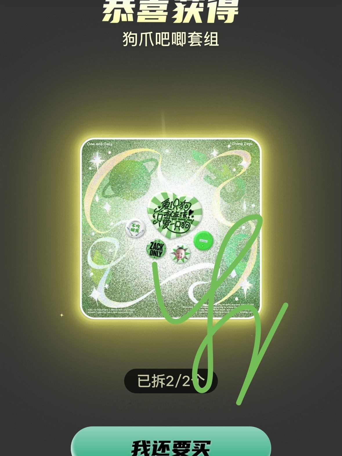 我跳了 ​​​