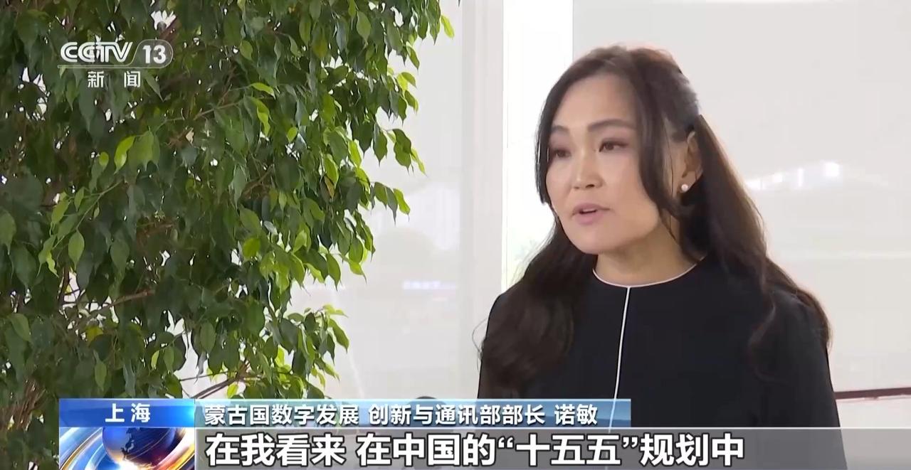 蒙古国数字发展、创新与通讯部部长诺敏作为官方代表出席了2026世界人工智能大会并
