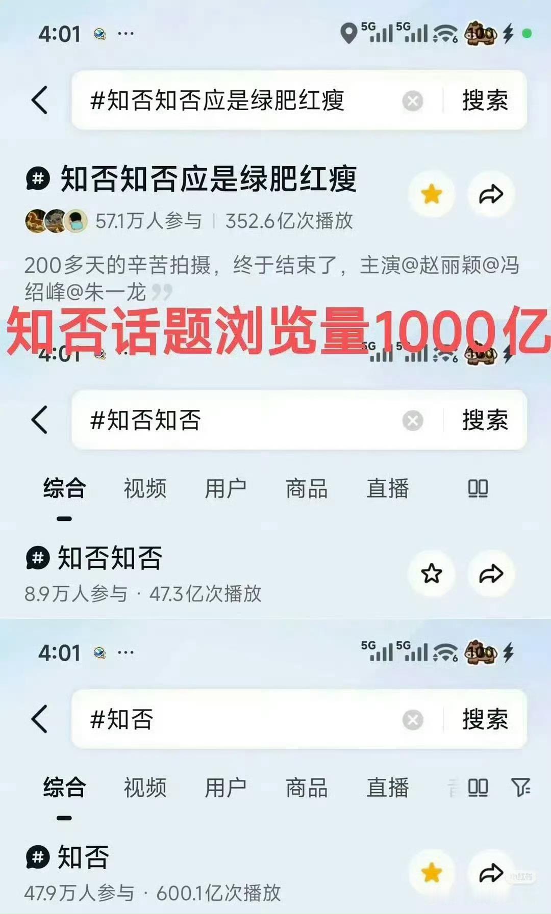 ‖赵丽颖‖知否|依旧🐮 ​​​