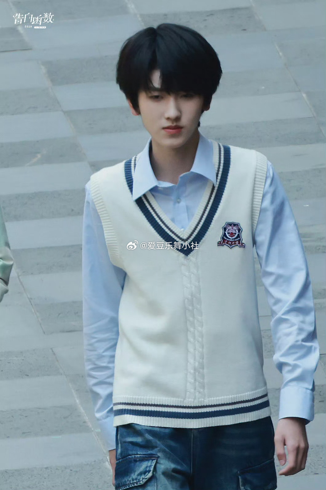 左奇函 校园制服 