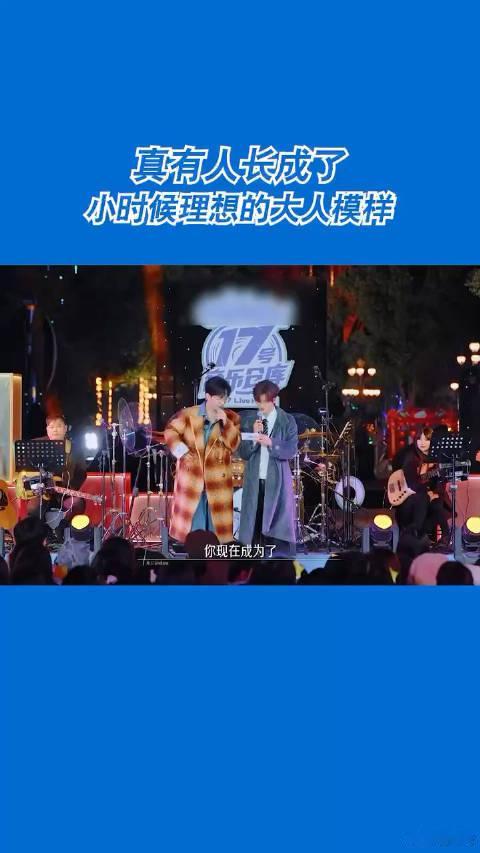 胡夏长成了小时候想成为的样子  胡夏在《17号音乐仓库》分享梦想，他的逐梦历程，