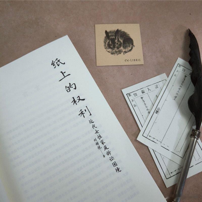 我的私人宝藏书单书评这书让我熬夜看到凌晨三点 📚《纸上的权利》出版社：出品方：
