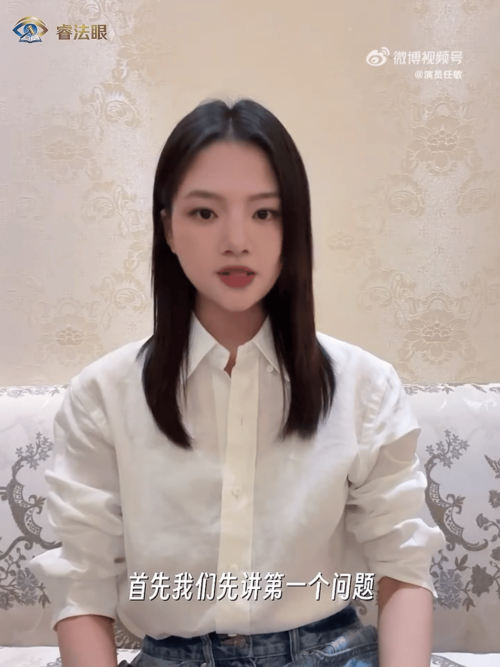 任敏携律师团庭外答疑任敏开了个睿法眼 探望不是“抢孩子”，法律有温度也有边界。这