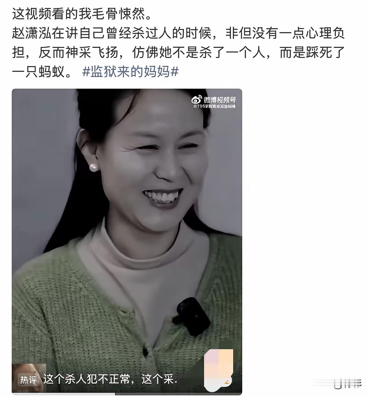 对于一个罪犯来说，真正的救赎是洗心革面、重新做人，而不是为犯罪洗白，更不是为琐事