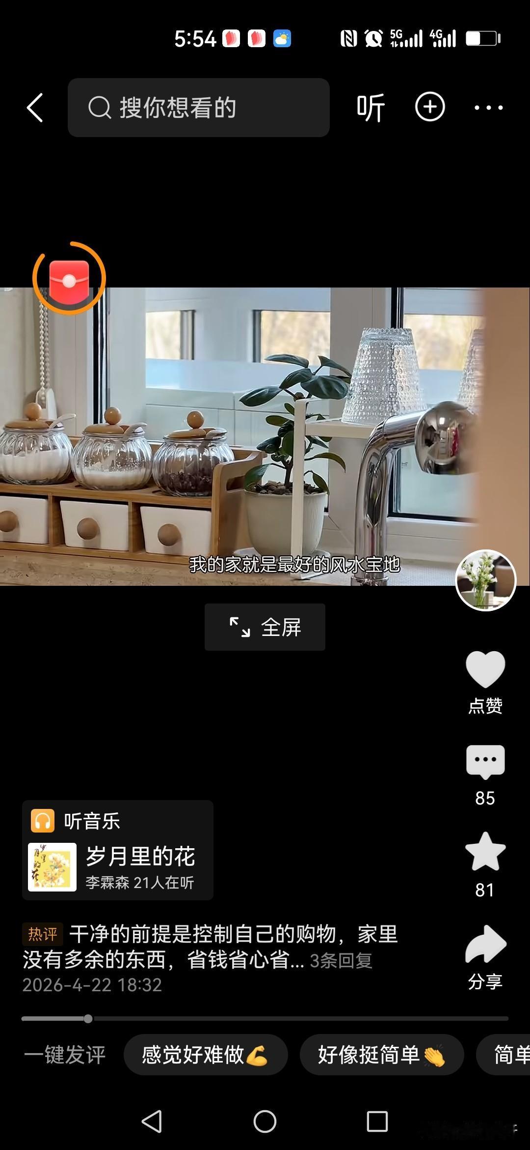 全网我最羡慕的人
我不羡慕网红
不羡慕明星
更不羡慕那些有钱的富二代

我全网就