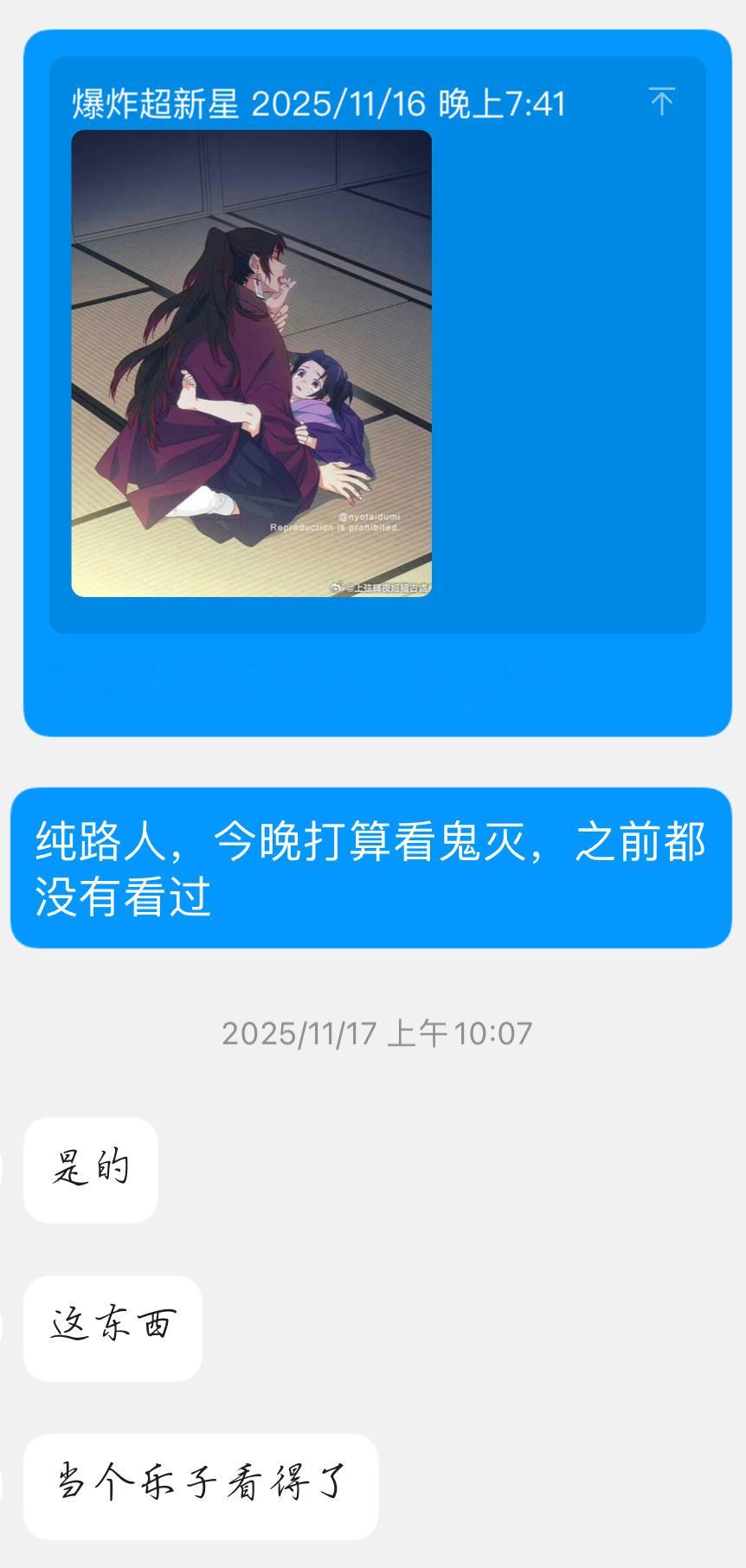 想到这个万恶之源就难受 