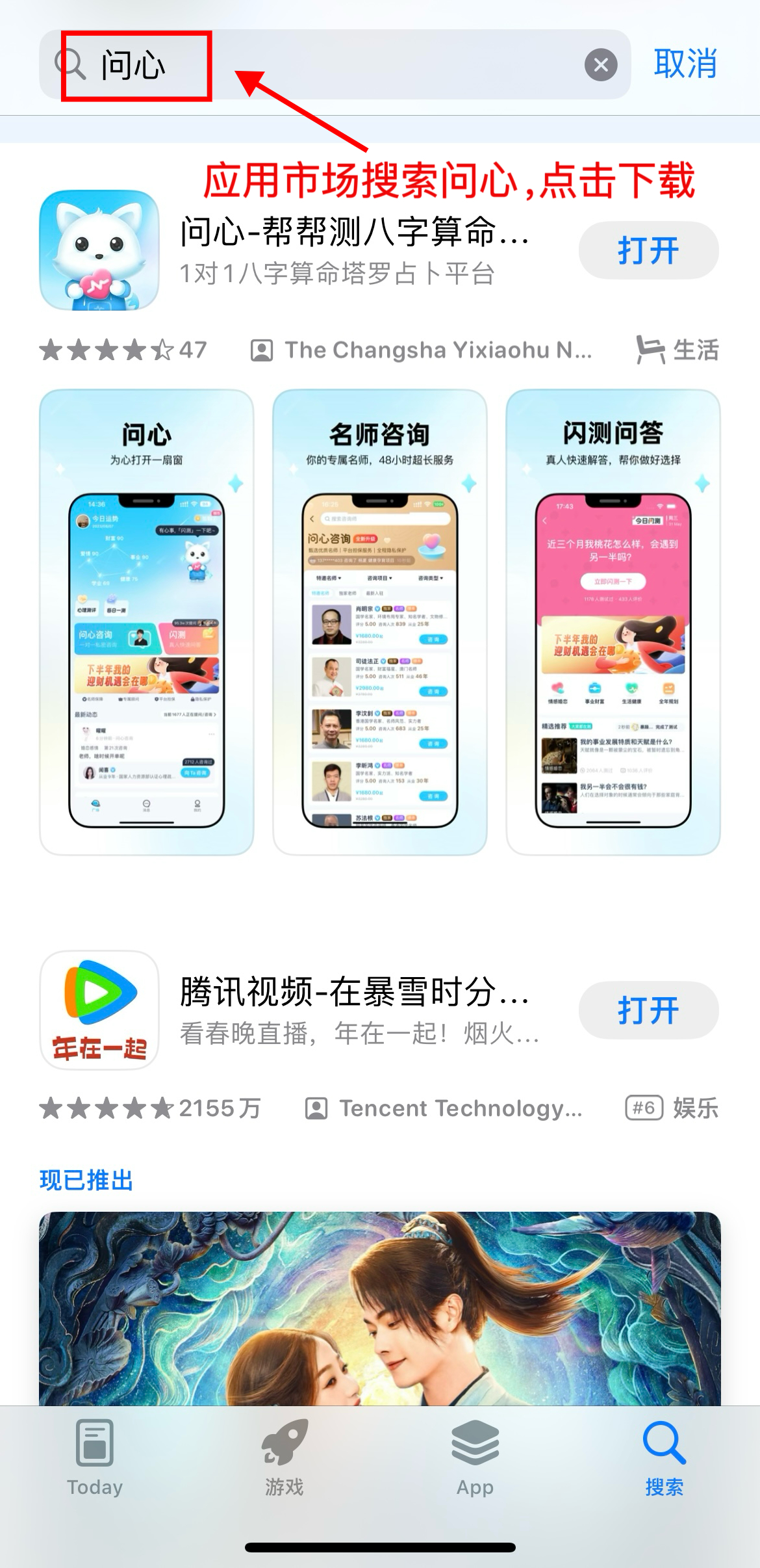 最近这几年开始对运势命理方面特别感兴趣，偶尔会去研究一下，尤其会关注我的财运运势