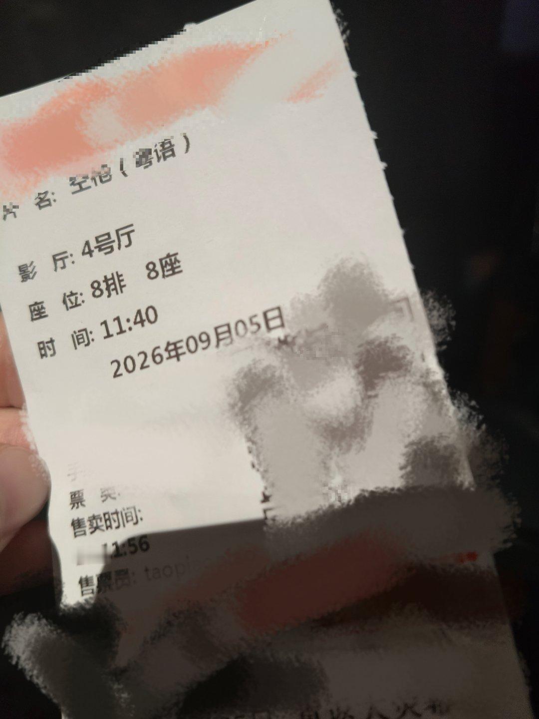坐到了按摩椅，这酸爽 ​​​