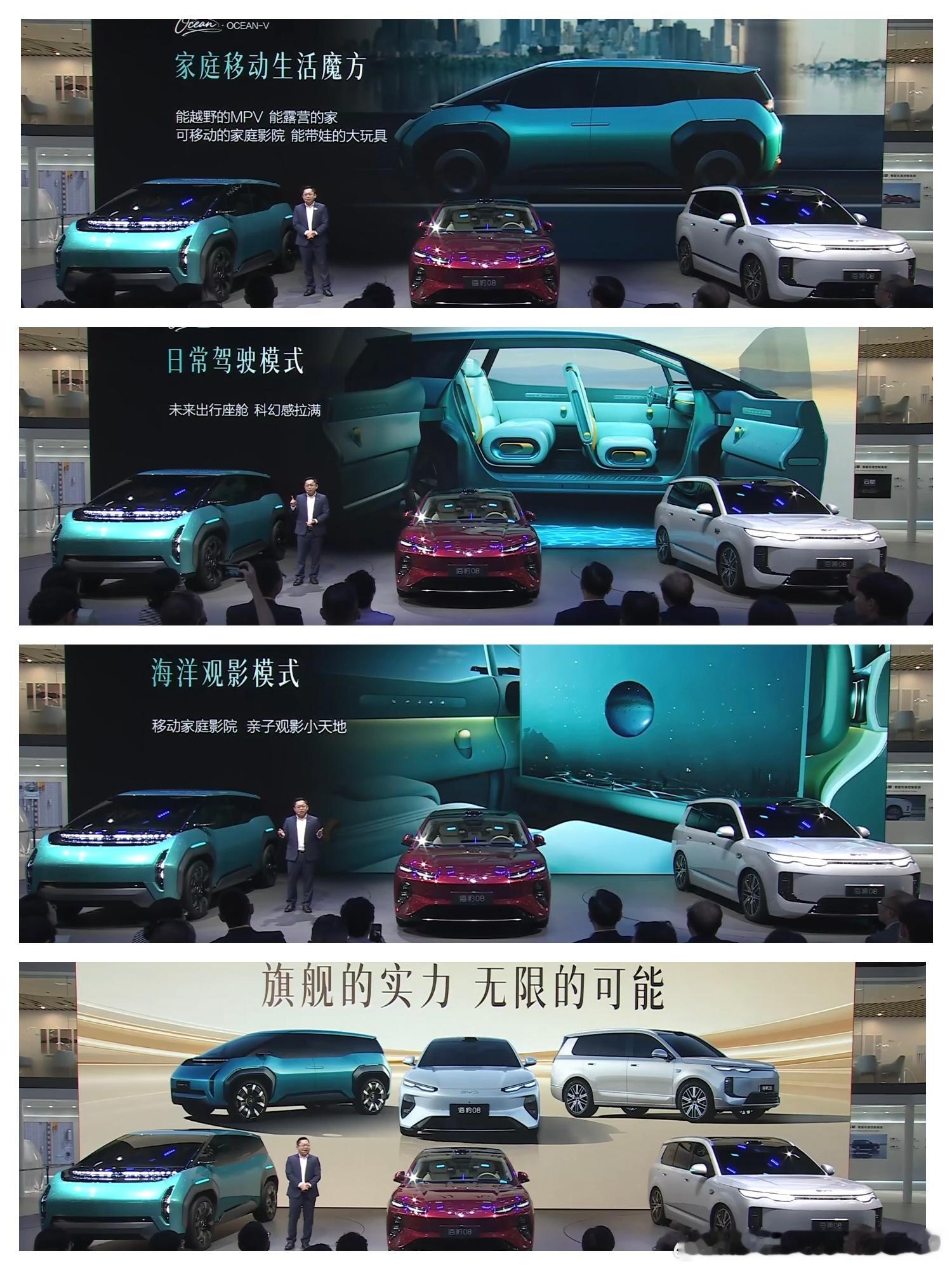 比亚迪海狮08和海豹08亮相，标配闪充海洋网也有新动作，比亚迪海豹08外观和内饰