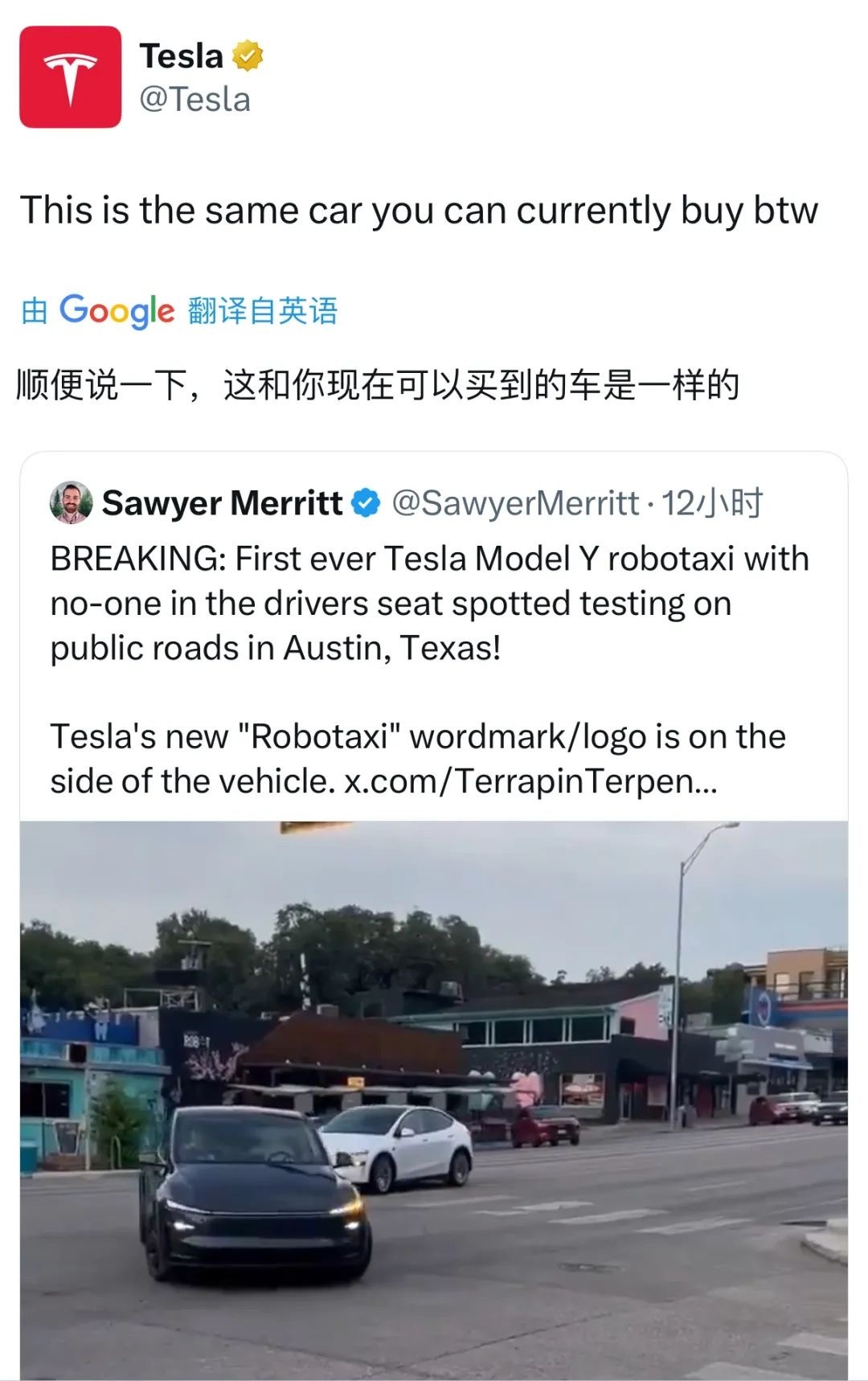 Robotaxi首次出街！很快将从工厂“无人驾驶”到客户家中，专栏作家撰文：操作