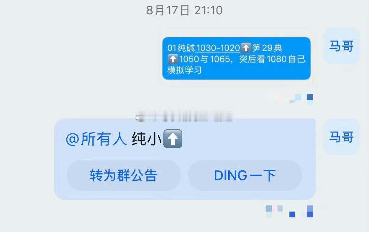 小马哥下周开始：加大操盘频率和操盘全系品种，不管原油还是有色黄金白银！都将上品，