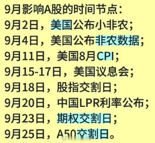 人家美股昨天上涨，今晚又大涨，他们自己不担心暴雷，我们这里到底怎么回事！大资金每