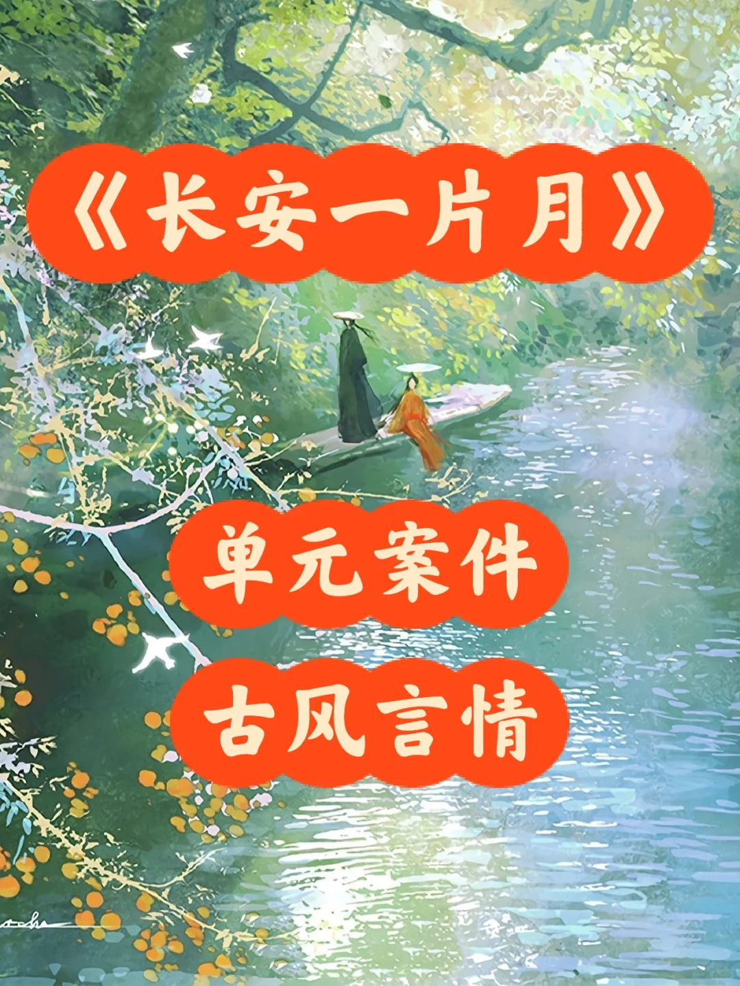 悬疑言情❗️看完结局直接被反转惊呆🤯