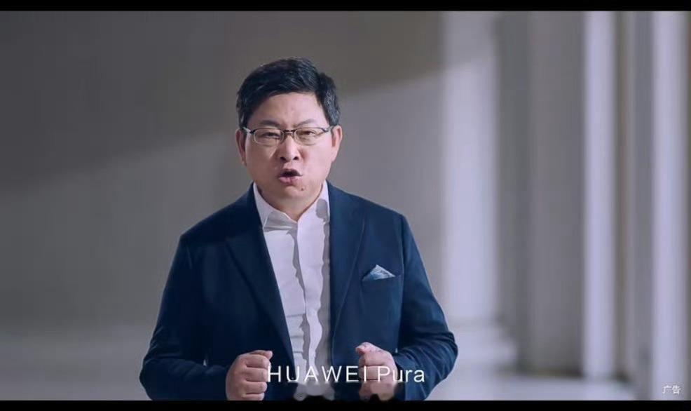朋友们！P系列改名为华为 Pura追逐本心 锐意向前 今天感觉先锋了呀[喵喵] 