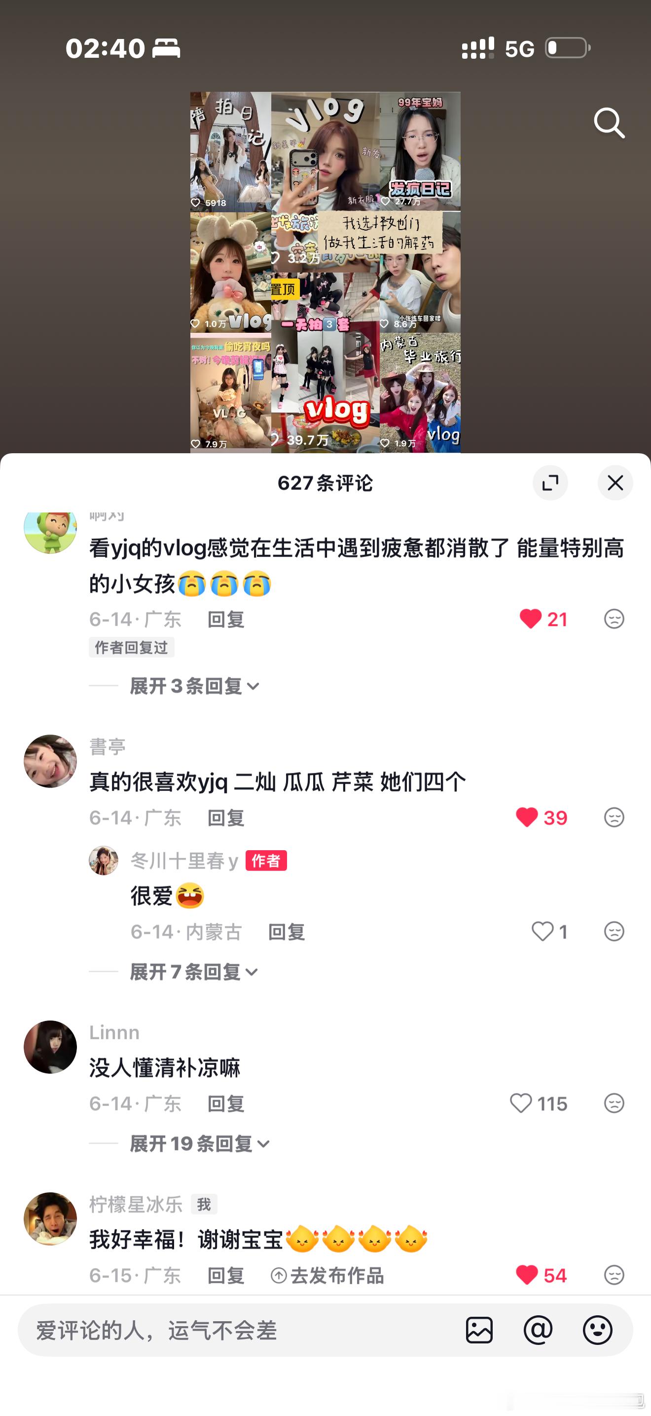 最近这个生活的解药。给我看泪目了。好多宝宝艾特我半夜有点感性一直在刷评论区！其实