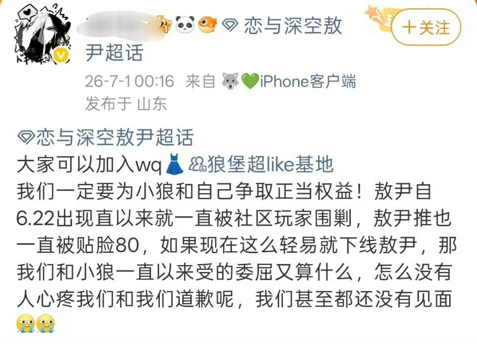 零度玫瑰 恋与深空这些人到底真的假的，看个pv 就能爱得死去活来吗？感觉只是当n