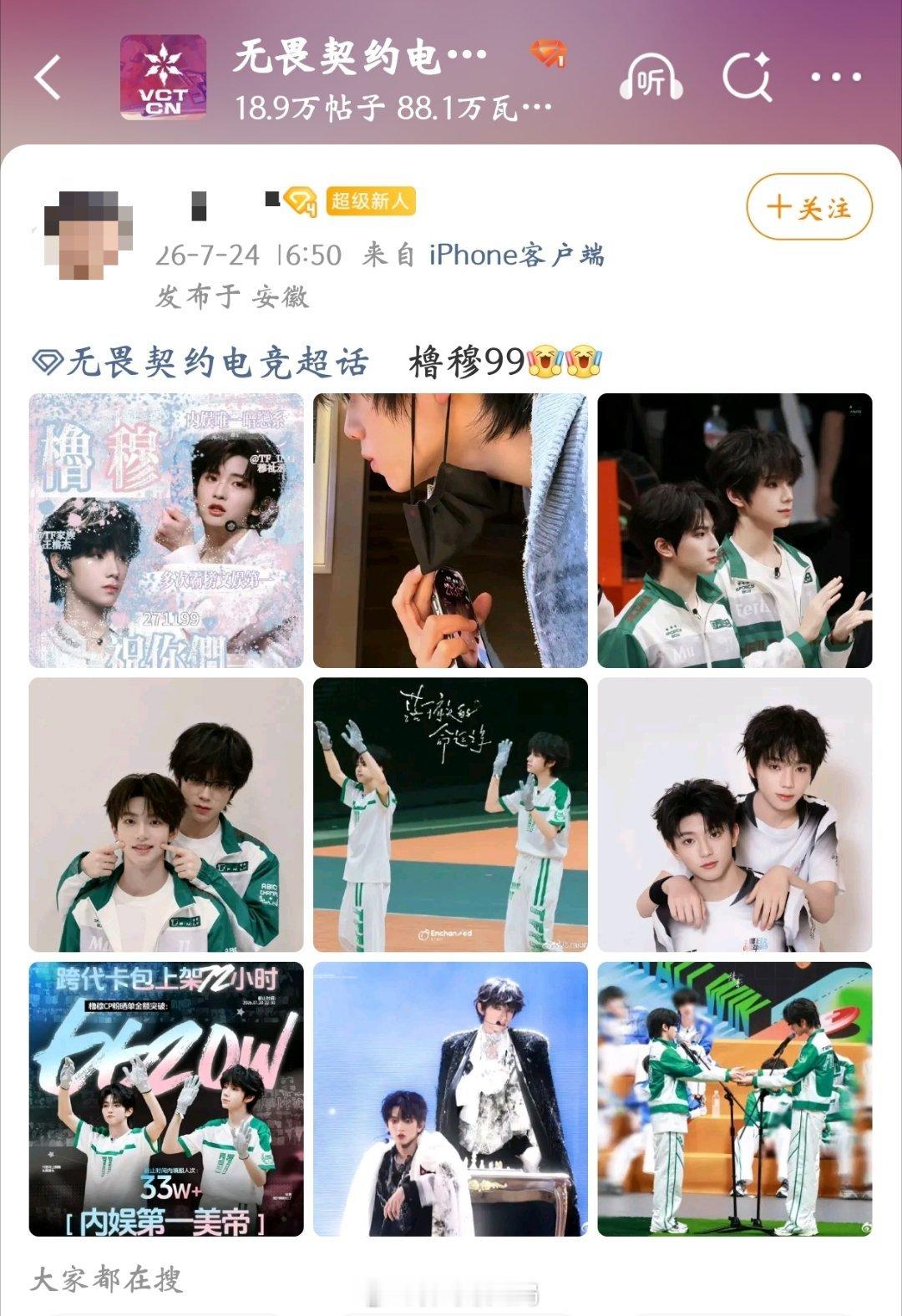 无畏契约你也是蹭了波大的 