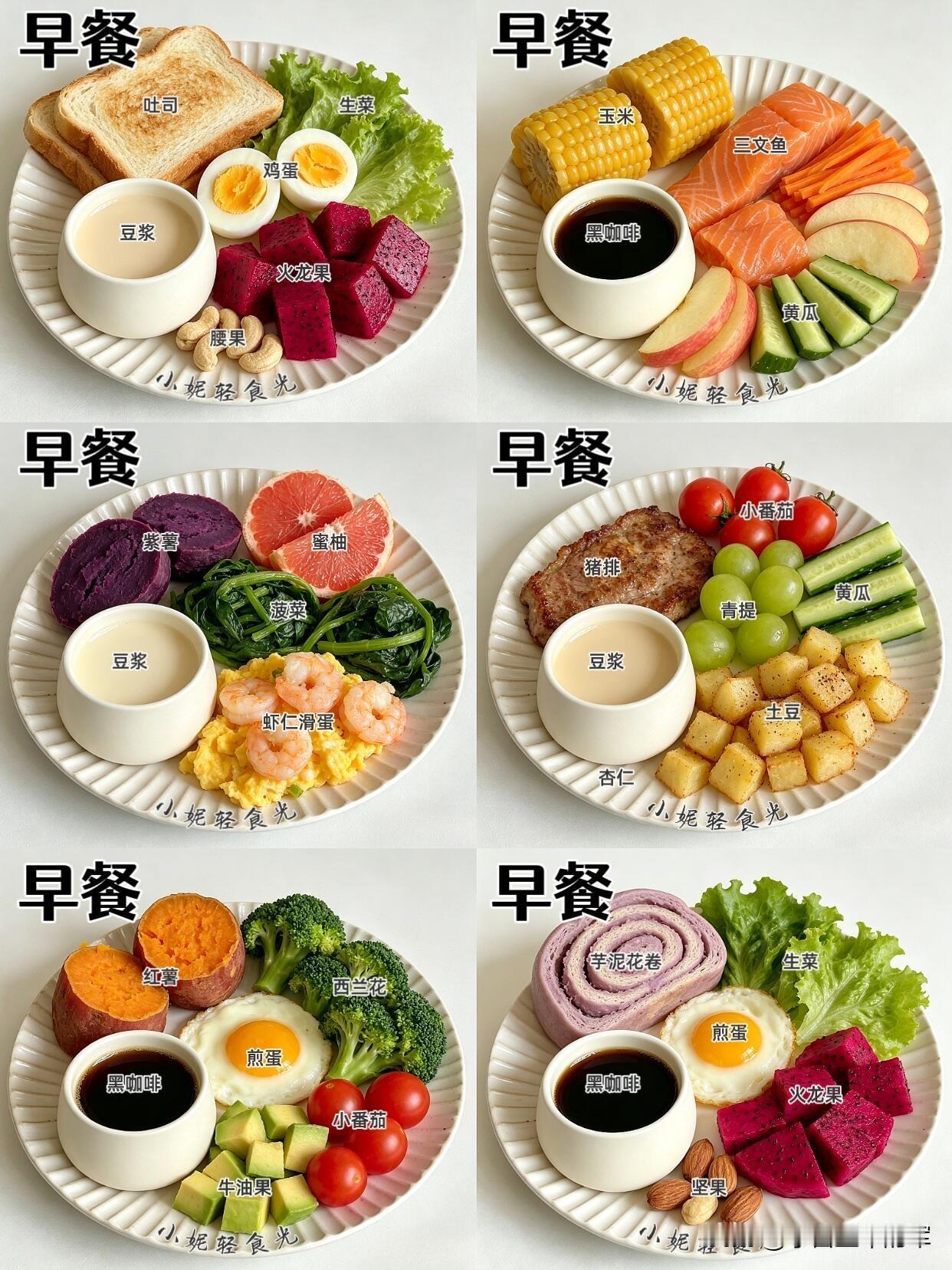 打工人一周轻食餐，好吃不挨饿还掉秤

作为每天和外卖、重油重盐打交道的打工人，我