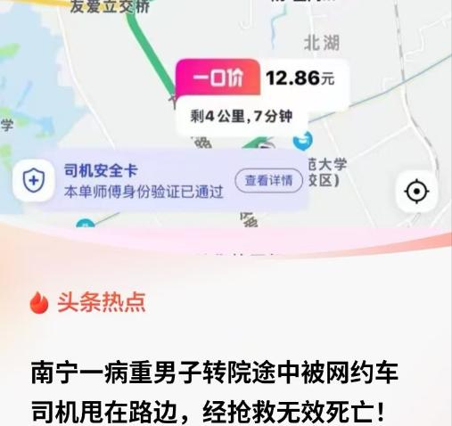 广西南宁，男子头痛发热，去医院就医。医生说他可能是肺部感染，这很严重，医生3次建