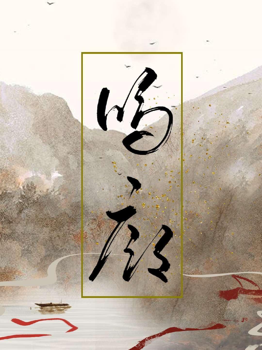 【西瓜推文】我读过的博肖小说，没有两百也有一百八 读到现在还能让我哭岔了气的，子