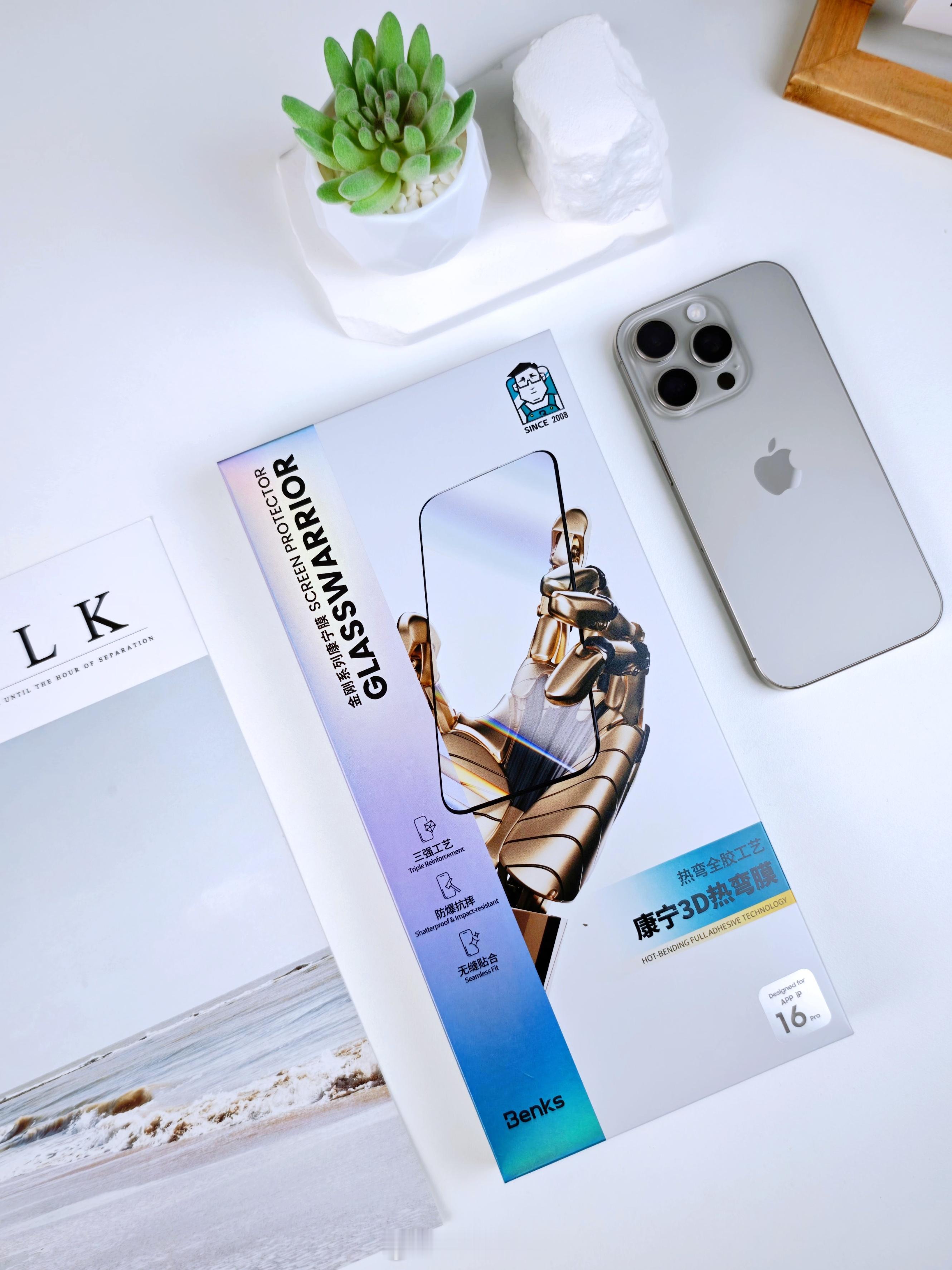 又给我的iPhone16 Pro换了个贴膜，还是邦克仕家的这次又升级了贴膜神器，