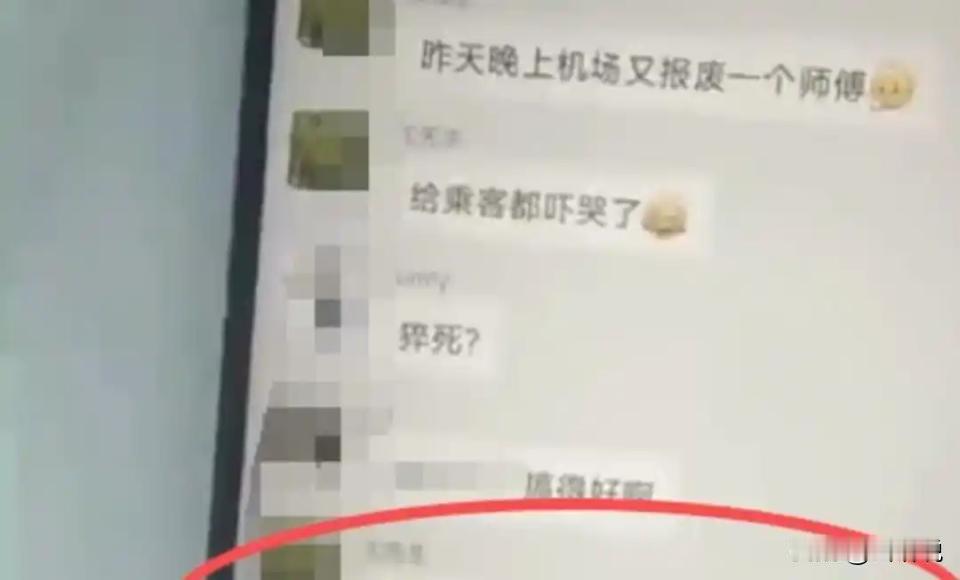 真的太荒诞了！武汉一名网约车司机，在家闲着刷手机，刷到一条司机猝死的新闻。越看画