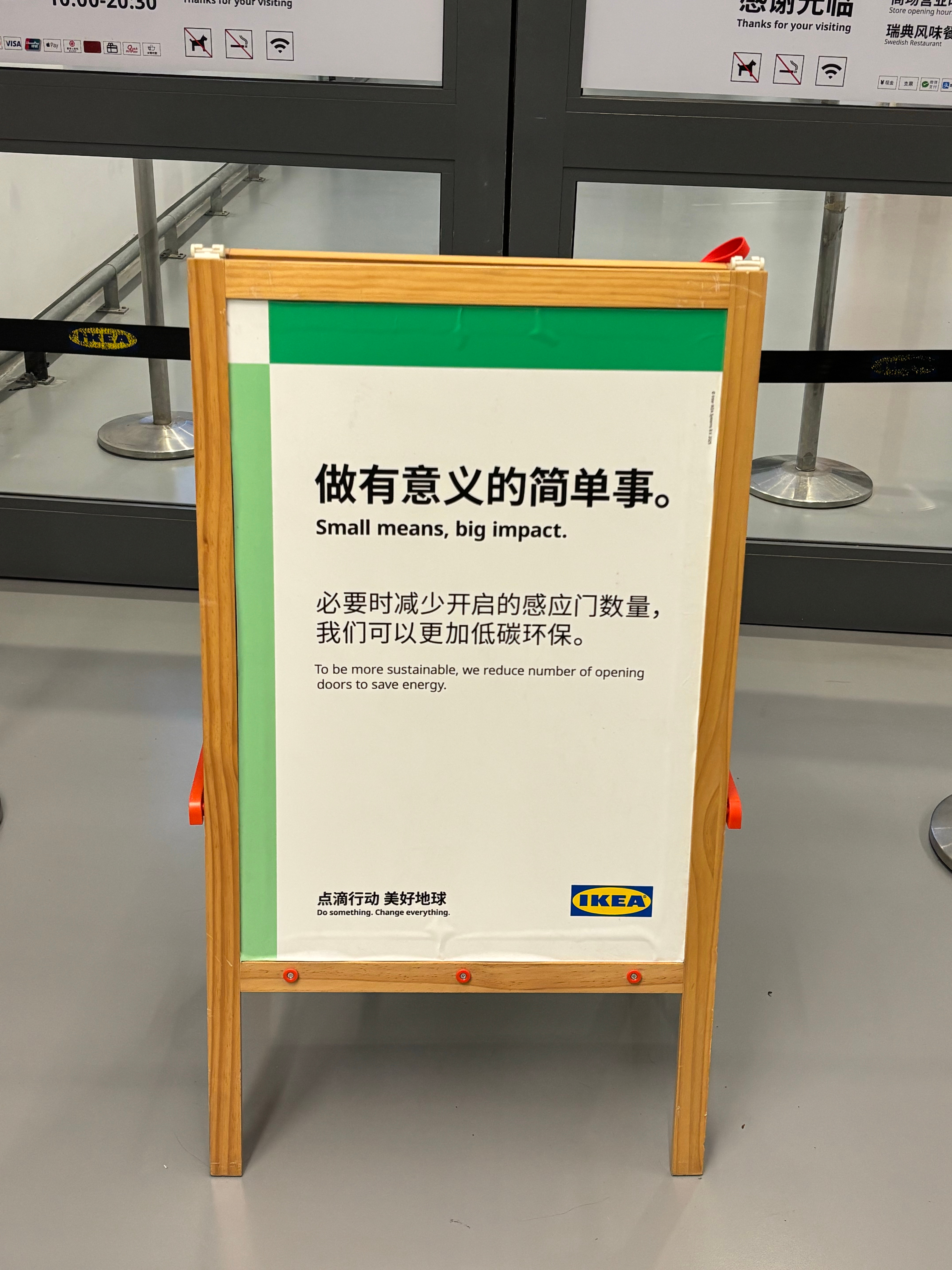 好好吃饭，好好睡觉，好好说话，大概就是我们日常生活里最简单，也最有意义的事情了。