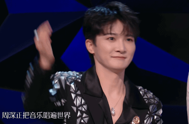 周深正把音乐唱遍世界 从4洲8城演唱会到联合国舞台，他用清澈声线架起桥梁，让中国
