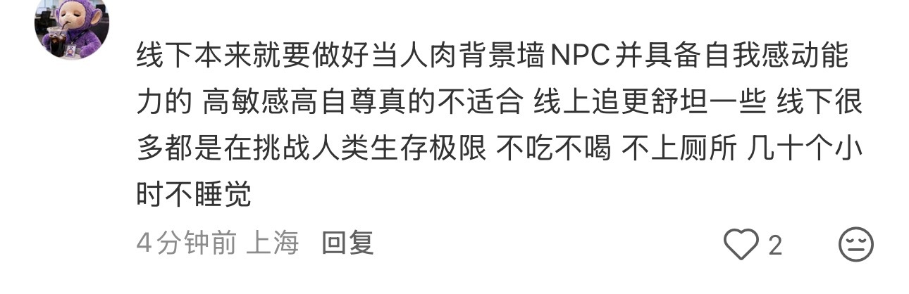 希望每个追星女孩 爱人之前先爱自己。 