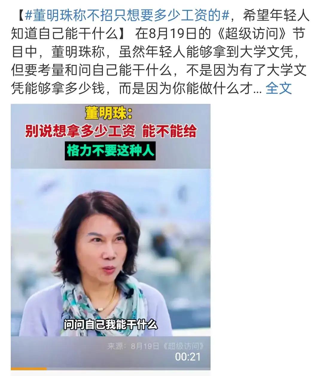 港真，我上次看到影视剧里真正的女强人，还是赵本山拍的那些片子…
泼辣，锐利，勇猛